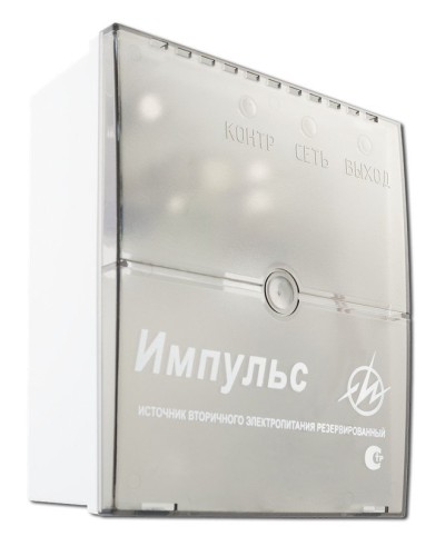 Импульс-3. Источник питания. ИП Раченков А.В. в Норильске