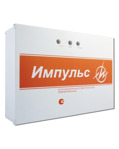 Импульс-5. Источник питания. ИП Раченков А.В. в Норильске