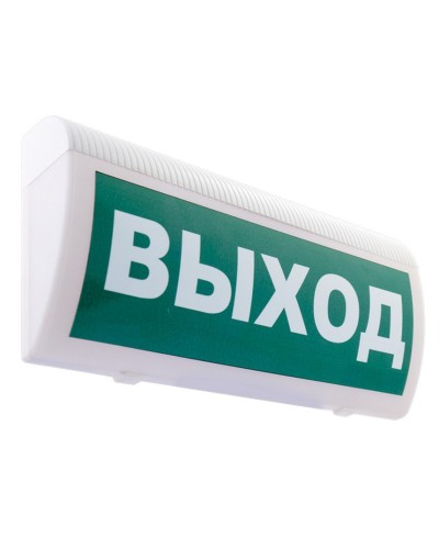 М-12 ГРАНД МС Выход. Оповещатель охранно-пожарный световой (табло). ИП Раченков А.В. в Норильске