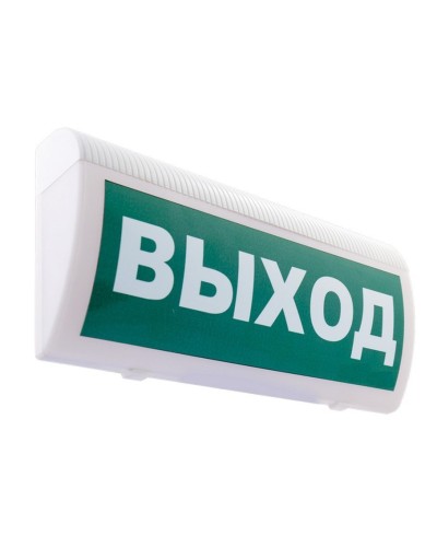 С-Р-СО(Выход). Оповещатель охранно-пожарный световой, настенный. ИП Раченков А.В. в Норильске
