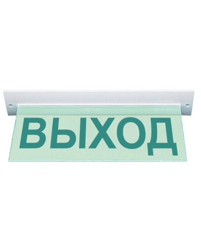 М-220 ULTRA Выход потолочное крепление. Оповещатель охранно-пожарный световой (табло). ИП Раченков А.В. в Норильске