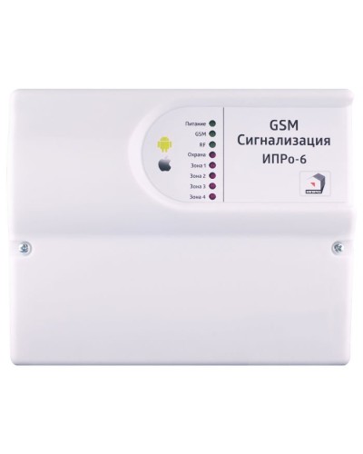ИПРо 6 Набор отопление. GSM сигнализация. ИПРо в Норильске