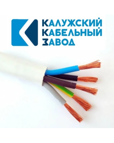 ПВС 5х16,0 белый ГОСТ ККЗ. Провод со скрученными жилами. ККЗ (Калужский Кабельный Завод) в Норильске