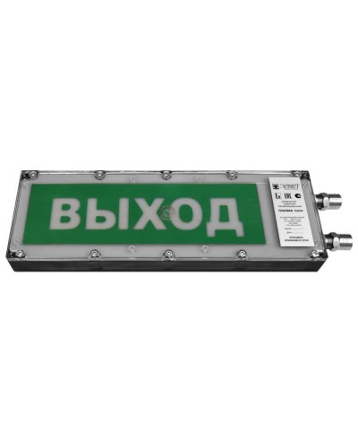 Плазма-Exme-ПЛ-СЗ 220 НАДПИСЬ. Оповещатель охранно-пожарный комбинированный свето-звуковой взрывозащищённый (табло). Компания СМД в Норильске