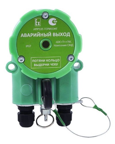 ИПР 535 Горизонт АВАРИЙНЫЙ ВЫХОД ОП. Извещатель пожарный ручной промышленного исполнения. Компания СМД в Норильске