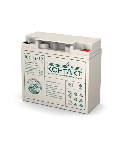 Контакт КТ 12-17. Аккумулятор герметичный свинцово-кислотный. Контакт в Норильске