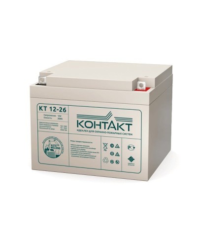 Контакт КТ 12-26. Аккумулятор герметичный свинцово-кислотный. Контакт в Норильске
