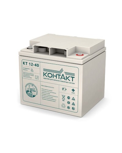 Контакт КТ 12-40. Аккумулятор герметичный свинцово-кислотный. Контакт в Норильске