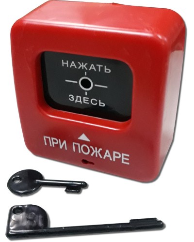 ИПР 513-2 АГАТ. Извещатель пожарный ручной. Квазар в Норильске