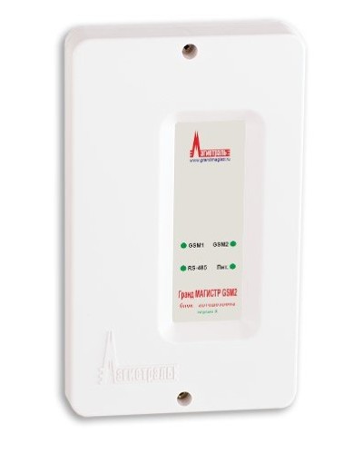 Гранд МАГИСТР GSM2 (версия 3). Блок автодозвона. Магистраль в Норильске