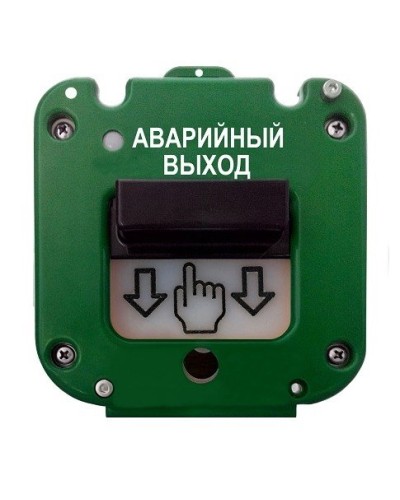 УДП 535-26 Север Аварийный выход, новый корпус, без кабельных вводов, глухая коробка. Устройство дистанционного пуска. Магнито-Контакт в Норильске