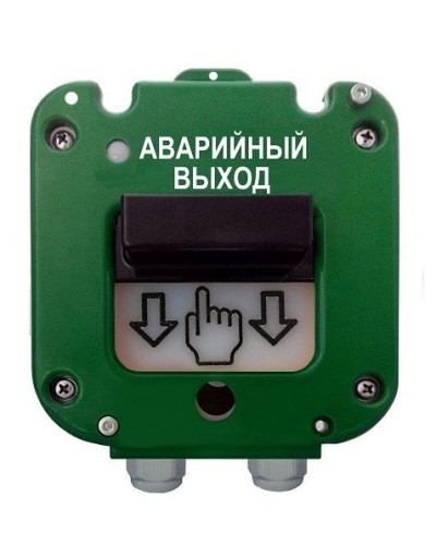 УДП 535-26 Север Аварийный выход, новый корпус, пластиковый ввод 11-17 мм. Устройство дистанционного пуска. Магнито-Контакт в Норильске