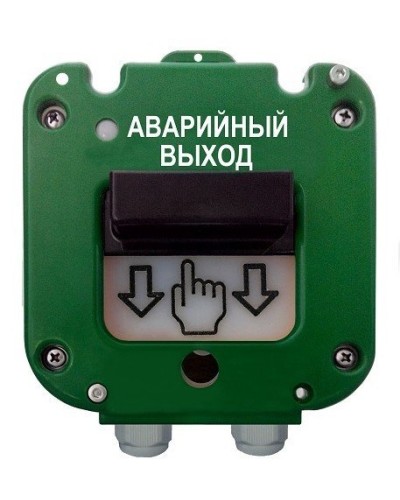 УДП 535-50 Север Аварийный выход, со встроенной адресной меткой Болид С2000-АР1 исп.01. Устройство дистанционного пуска адресное. Магнито-Контакт в Норильске
