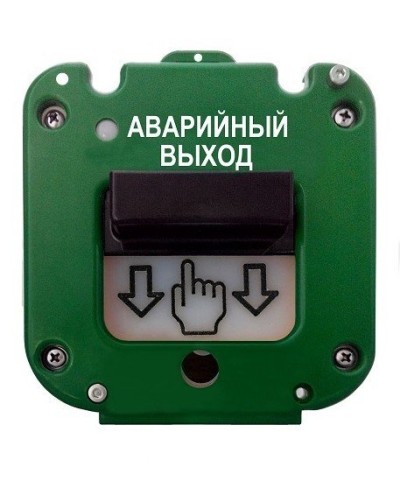 УДП 535-50 Север Аварийный выход, без кабельных вводов. Устройство дистанционного пуска. Магнито-Контакт в Норильске