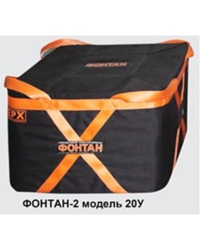 ФОНТАН-2 20У. Устройство для защиты от взрыва. НПО Специальных материалов в Норильске
