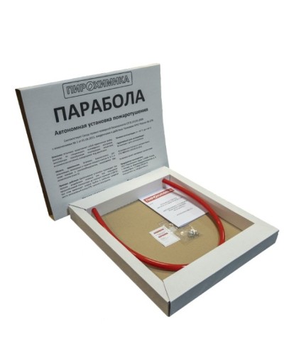 Парабола 200. Автономная установка пожаротушения. ПироХимика в Норильске