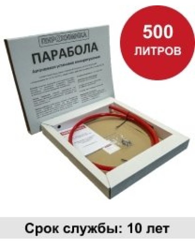 УГПА Парабола 500. Автономная установка пожаротушения. ПироХимика в Норильске