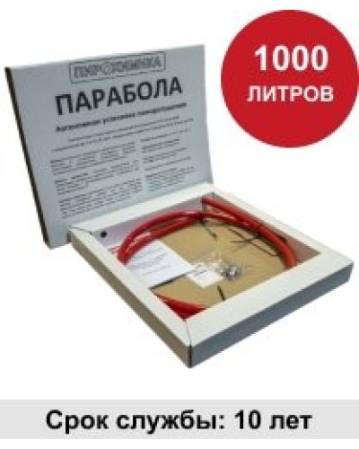 УГПА Парабола 1000. Автономная установка пожаротушения. ПироХимика в Норильске