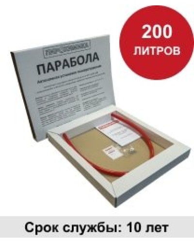 УГПА Парабола 200. Автономная установка пожаротушения. ПироХимика в Норильске