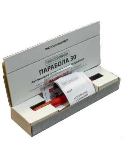 Парабола 30. Автономная установка пожаротушения. ПироХимика в Норильске