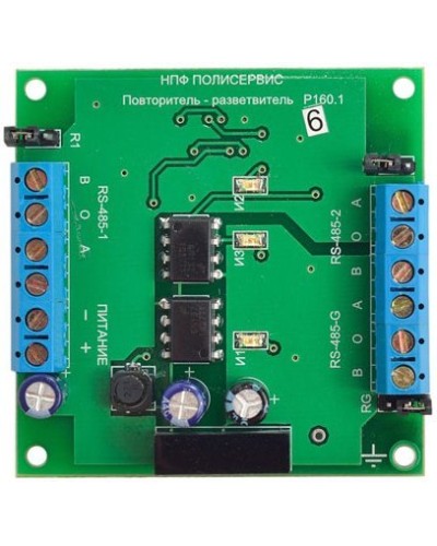 RS-485/RS-485/RS-485G. Модуль повторителя-разветвителя бескорпусной. Полисервис в Норильске