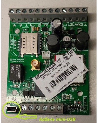 S400-2GSM-B Нано (плата). Устройство оконечное объектовое приемно-контрольное c GSM коммуникатором. Проксима в Норильске