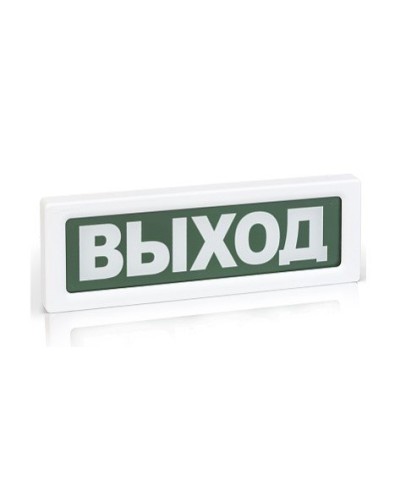 ОПОП 1-8 ВЫХОД,24В. Оповещатель пожарный световой. Рубеж в Норильске