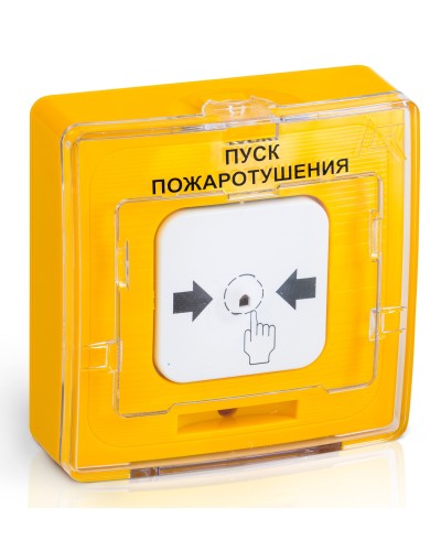 УДП 513-10 ПУСК ПОЖАРОТУШЕНИЯ (желтый). Устройство дистанционного пуска. Рубеж в Норильске