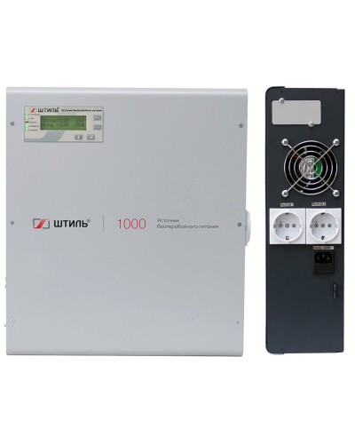 Штиль SW1000L. Источник бесперебойного питания. Штиль в Норильске