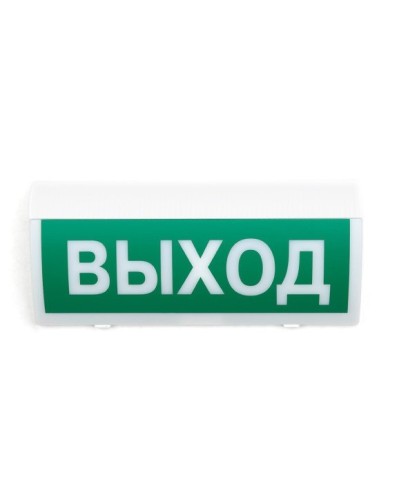 СН-Выход. Оповещатель охранно-пожарный световой (табло). Си-Норд в Норильске