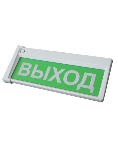 Призма-302-12-00 Выход. Оповещатель охранно-пожарный комбинированный свето-звуковой (табло). Сибирский Арсенал в Норильске