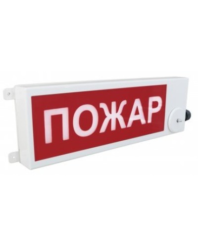 ТСВ-Exm-M-Прометей 12-36В ПОЖАР К/Б. Оповещатель охранно-пожарный световой взрывозащищенный (табло). Спектрон НПО в Норильске