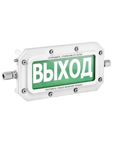 ТСВ-Exd-А-Прометей 220В ВЫХОД. Оповещатель охранно-пожарный световой взрывозащищенный (табло). Спектрон НПО в Норильске
