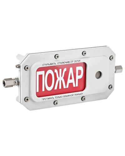 ТСЗВ-Exd-А-Прометей 220В ПОЖАР. Оповещатель охранно-пожарный свето-звуковой взрывозащищённый (табло). Спектрон НПО в Норильске