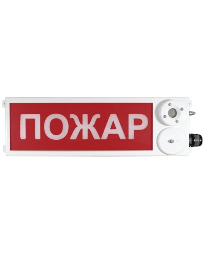 ТСЗВ-Exi-Н-Прометей 12-36В ПОЖАР. Оповещатель пожарный взрывозащищенный комбинированный. Спектрон НПО в Норильске