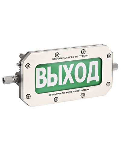 ТСВ-Exd-Н-Прометей 220В РИП ВЫХОД. Оповещатель охранно-пожарный световой взрывозащищенный (табло). Спектрон НПО в Норильске