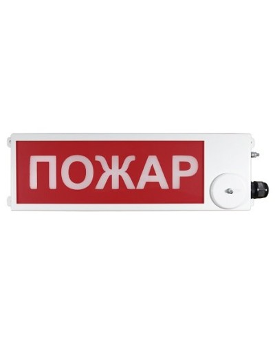 ТСВ-Exi-М-Прометей 12-36В ПОЖАР. Оповещатель охранно-пожарный световой взрывозащищенный (табло). Спектрон НПО в Норильске