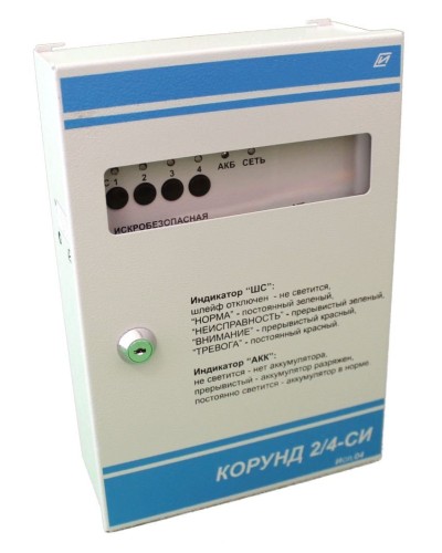 Корунд 2/4-СИ (4 шл.) с функцией КЦЦ,. Прибор приемно-контрольный охранно-пожарный взрывозащищенный. Специнформатика-СИ в Норильске