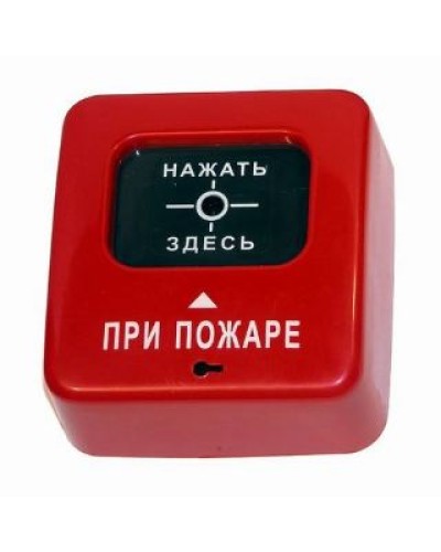 ИПР 513-2 АГАТ ИБ. Извещатель пожарный ручной. Специнформатика-СИ в Норильске