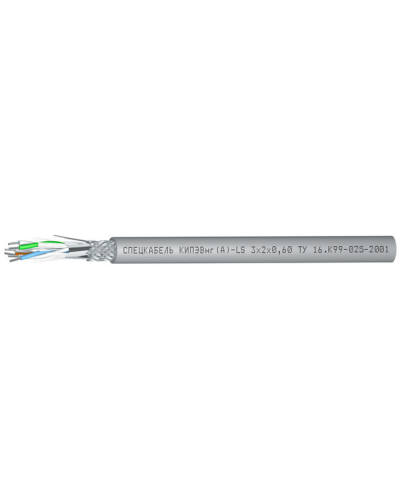 КИПЭВнг(А)-LS 2х2х0,6 (Спецкабель). Кабели для промышленного интерфейса. Спецкабель в Норильске