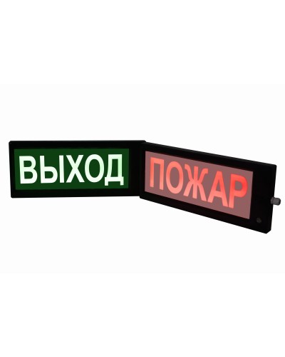 СКОПА-ИБ-Д НАДПИСЬ (К/Б или Ж/Б). Оповещатель охранно-пожарный световой взрывозащищенный искробезопасный двусторонний (табло). Спецприбор в Норильске