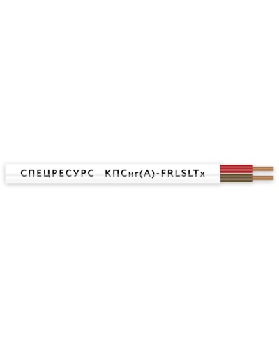 КПСнг(А)-FRLSLTx 1х2х0,5 (4541) (Спецресурс). Кабель для систем ОПС и СОУЭ огнестойкий, низкодымный, низкотоксичный, неэкранированный. Спецресурс в Норильске