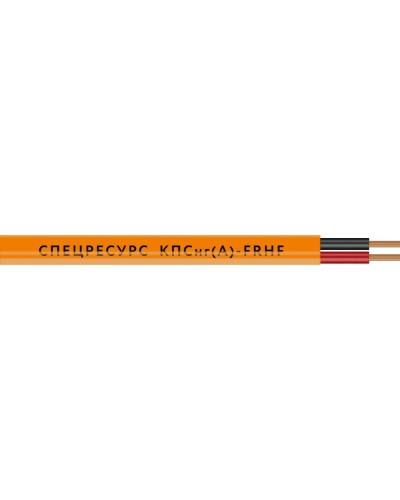 КПСнг(А)-FRHF 2х2х0,2 (1307) (Спецресурс). Кабель для систем ОПС и СОУЭ огнестойкий, безгалогенный, неэкранированный. Спецресурс в Норильске