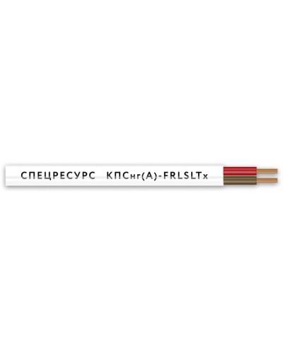 КПСнг(А)-FRLSLTx 2х2х1,5 (4568) (Спецресурс). Кабель для систем ОПС и СОУЭ огнестойкий, низкодымный, низкотоксичный, неэкранированный. Спецресурс в Норильске