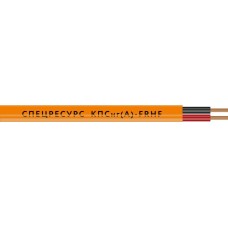 КПСнг(А)-FRHF 1х2х0,5 (1216) (Спецресурс). Кабель для систем ОПС и СОУЭ огнестойкий, безгалогенный, неэкранированный. Спецресурс
