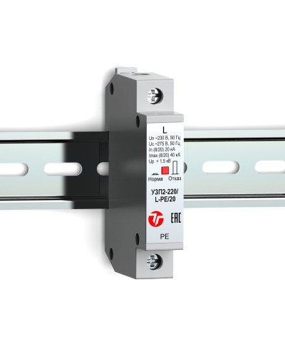 УЗП2-220/L-PE/20. Устройство защиты линии интерфейса. Тахион в Норильске