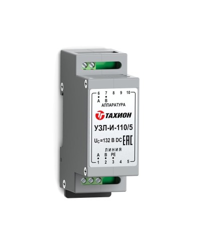 УЗЛ-И-110/5. Устройство защиты линии интерфейса. Тахион в Норильске