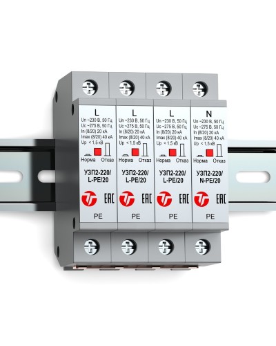 УЗП2-220К/3LN-PE/20. Устройство защиты линии интерфейса. Тахион в Норильске