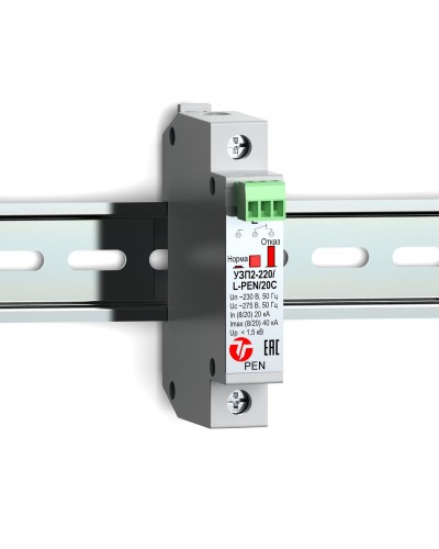 УЗП2-220/L-PEN/20С. Устройство защиты линии интерфейса. Тахион в Норильске
