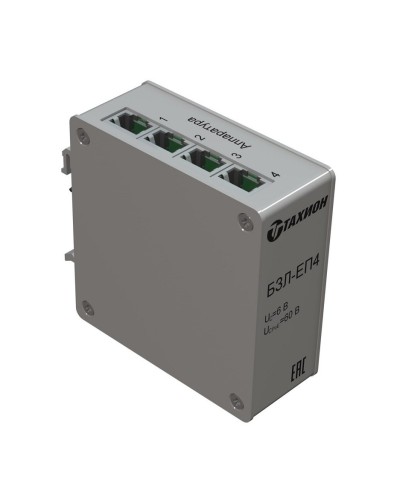 БЗЛ-ЕП4. Устройство защиты информационных портов оборудования Ethernet. Тахион в Норильске